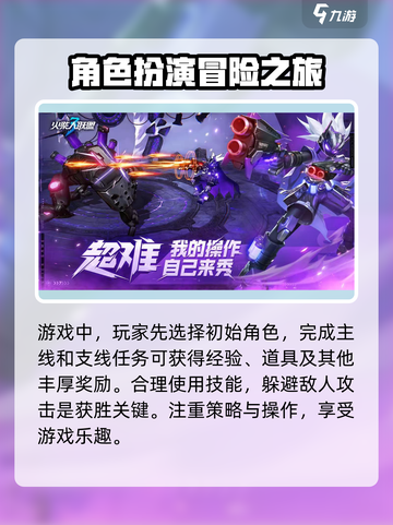 火柴人联盟3测试服下载链接在哪介绍截图3