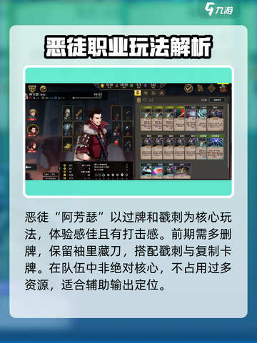 高殿战记🔥最强阵容搭配，这样组队必赢！截图3