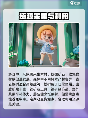 米姆米姆哈好玩吗介绍截图4