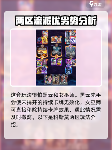 漫威终极逆转战戟怎么玩介绍截图4