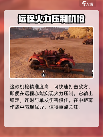 创世战车AC50怎么样介绍截图4