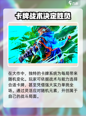 界外狂潮英文怎么说介绍截图4