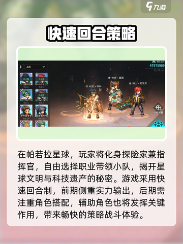 吟游战记🔥超好玩！测评分享不容错过✨截图3