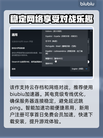 足球经理2024🔥中文设置全攻略🎉截图4