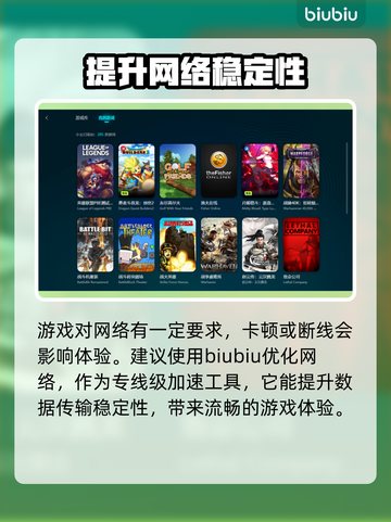 饥荒延迟高❌不开加速器🔥照样流畅玩🎉截图3