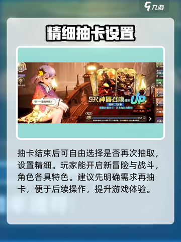 剑与骑士团🔥召唤系统揭秘，玩转游戏必备！截图4