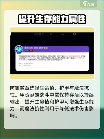 宝可梦大集结甲贺忍蛙徽章怎么搭配介绍截图3