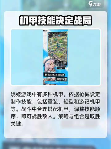 胜利女神新的希望什么时候公测介绍截图3