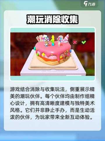 潮玩国度配置要求🔥低配电脑也能流畅玩！🎮截图2