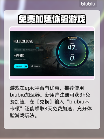 人间地狱🔥值得入手！不买你会后悔❌截图2