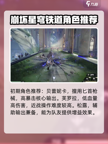 二重螺旋🔥新手必看！轻松上手秘籍🎉截图6