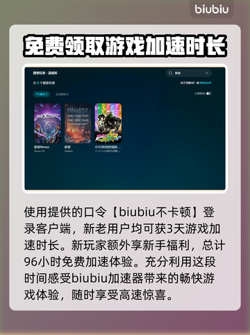 群星新游戏闪退？这招教你轻松解决！💥🔥截图5