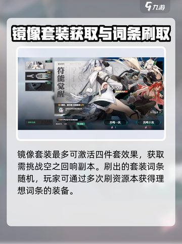 斯露德材料分类一览介绍截图4