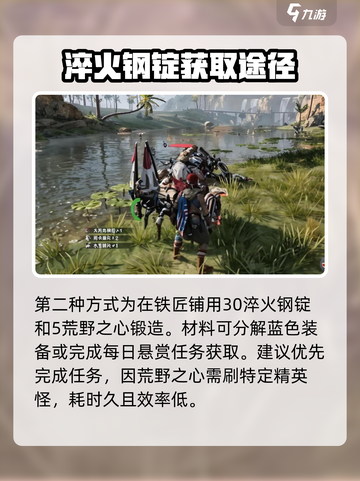 荒野起源单手锤怎么样介绍截图3