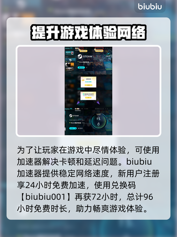 真三国无双起源🔥卡顿优化秘籍💡截图4
