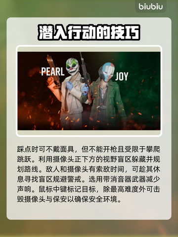 收获日3⚡特殊有利条件触发全解析！💥截图6