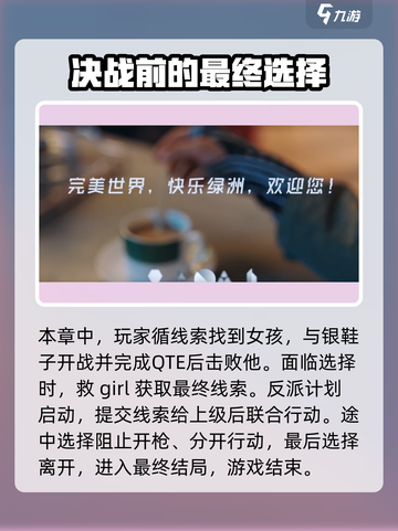 反转21克🔥必胜玩法攻略，稳赚不赔的秘密在这里！截图5