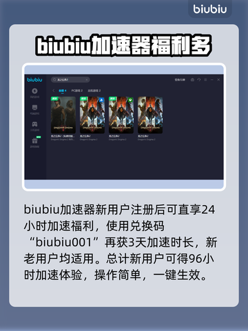 龙之信条2🔥巨石傀儡超强属性曝光！💥截图4