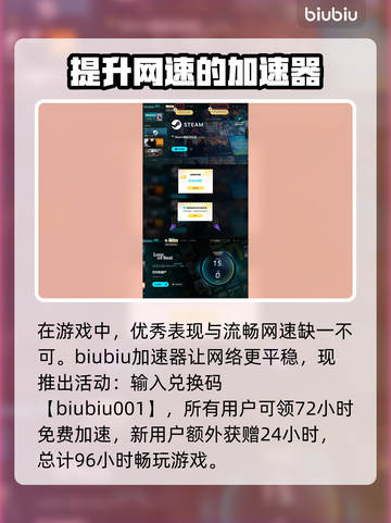 巴尔的遗产STEAM正式名称曝光，玩家沸腾了！🔥🎮截图4