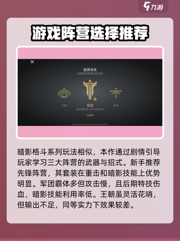 暗影格斗3怎么玩介绍截图2