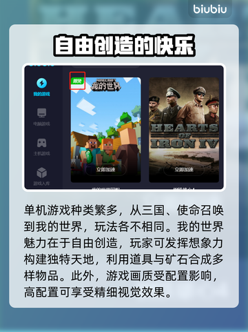 单机游戏卡顿？这些加速器让你畅玩🔥🎮截图2