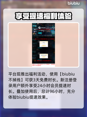 超级人类加速器推荐，玩游戏必备🔥不卡顿！截图4