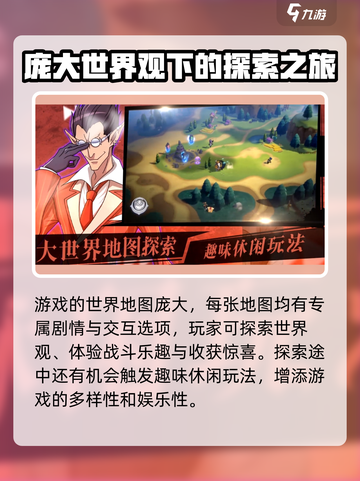 纳萨力克之王怎么样介绍截图3
