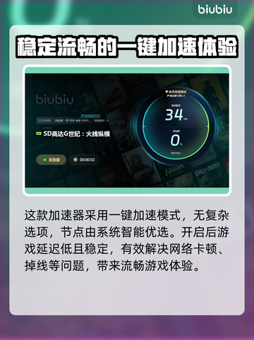 火线纵横闪退？🔥终极解决方案来了！🎉截图4