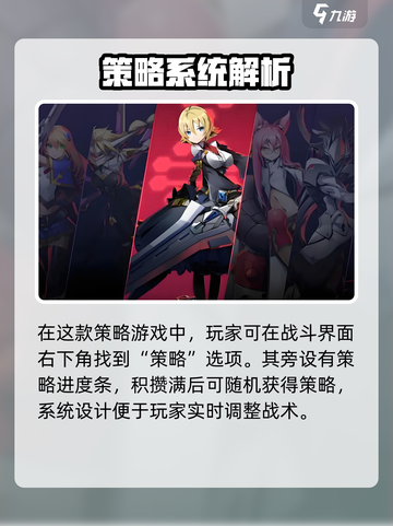 🎮苍翼混沌效应新手必看！保姆级教程🔥截图4