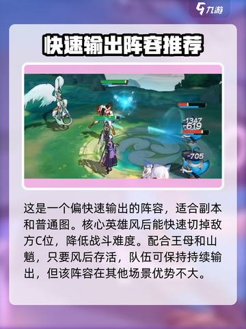 天境传说🔥平民逆袭攻略，必看！截图5