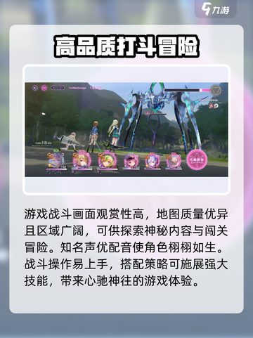 🔥炽焰天穹国服开服时间曝光！🔥等你来战截图4