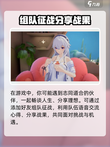 卡拉彼丘房间语音和队伍语音在哪开介绍截图3