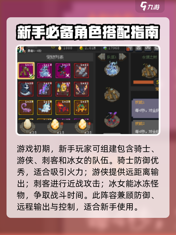 魔法之路🎮免费下载！最新版等你来玩🔥截图3