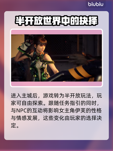 星刃🔥剑星玩法大起底，游戏党必看！🎮截图4