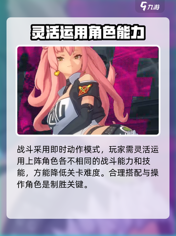 绝区零⚡几测了？现在开始的居然是这个版本！🔥截图4