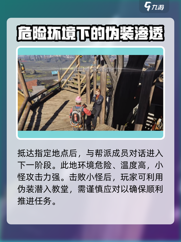 七日世界永恒烈阳如何获得介绍截图3