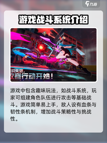 异环需要多少内存介绍截图4