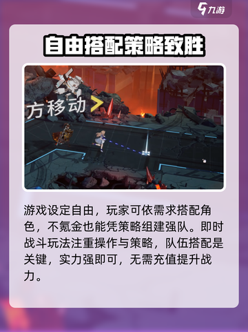 白荆回廊🔥氪金程度大揭秘！不氪不行？截图3