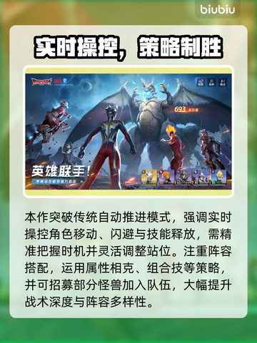 🔥奥特曼光之战士：爽到飞起！💥截图5