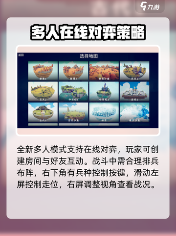 全面憨憨战争模拟器玩法是什么介绍截图3