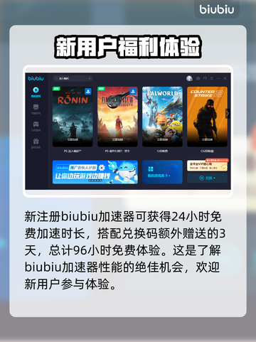 浪人崛起独占时间🔥揭晓！游戏迷必看💥截图4