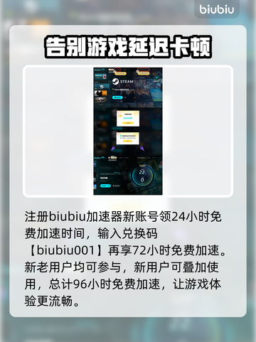 铁砧帝国下载慢？这些加速技巧让你秒下！🚀🎮截图6
