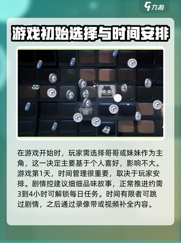 绝区零第一天🔥必做任务清单！新手速看！截图2