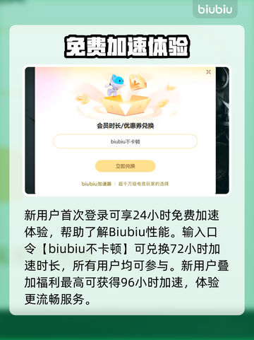 🎮吃鸡延迟高？这些方法让你秒变大神！截图4