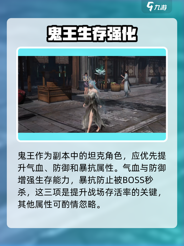 🔥诛仙2鬼王PK绝招曝光💥截图5