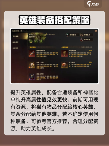 龙息神寂雅莎尔🔥超简单玩法攻略来啦！截图8