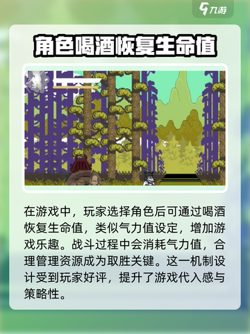 黑神话像素版🔥玩法大曝光！你猜对了吗？截图3