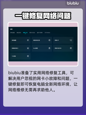 霍格沃茨之遗闪退？这招搞定！💥游戏流畅玩截图4