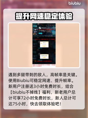 怪猎荒野🔥黑炎龙超强攻略💥截图4