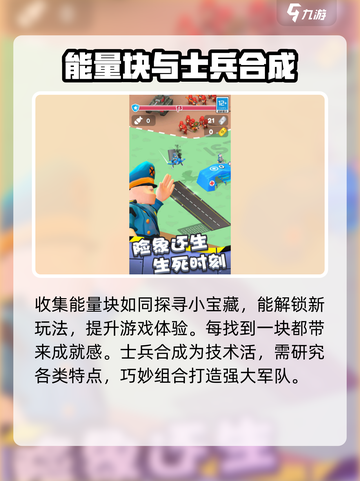 小小指挥官加速器怎么选介绍截图4